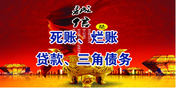 土默特左要债公司
