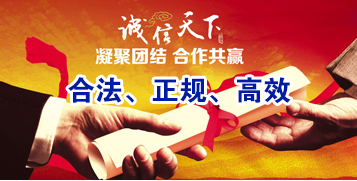 土默特左讨账公司